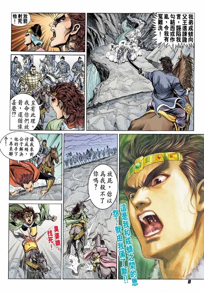 第64卷