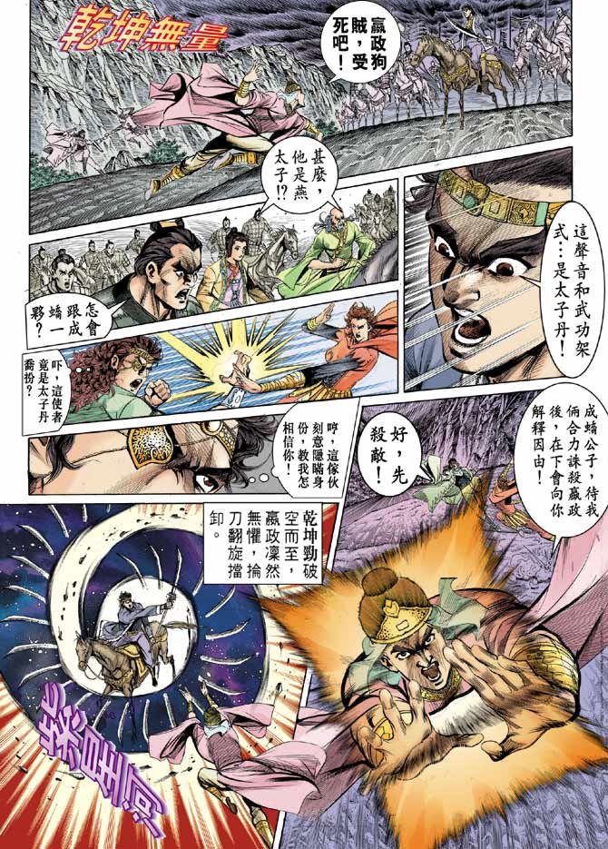第64卷