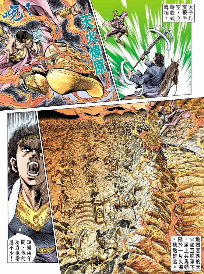 第64卷