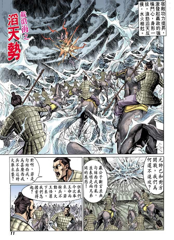 第64卷