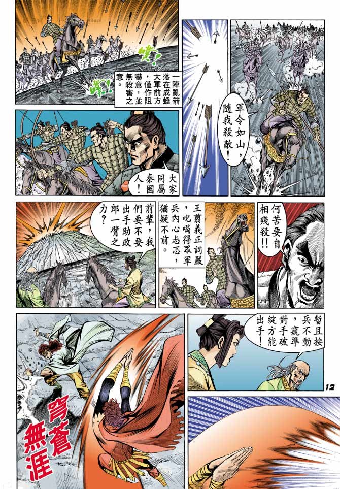 第64卷