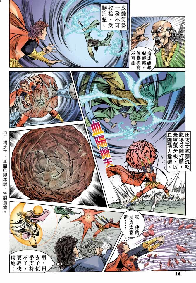 第64卷