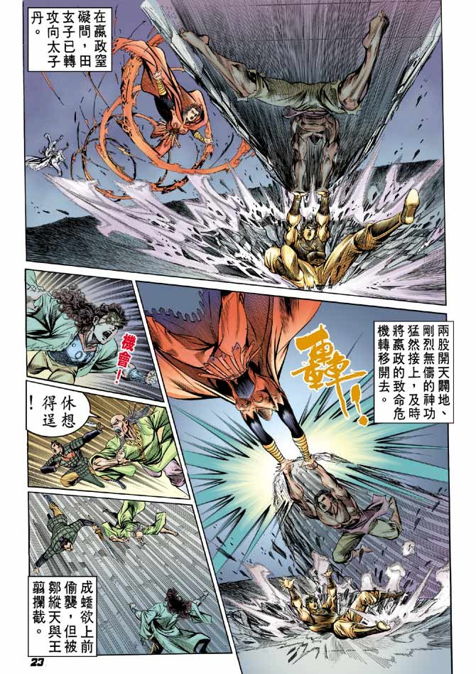 第64卷