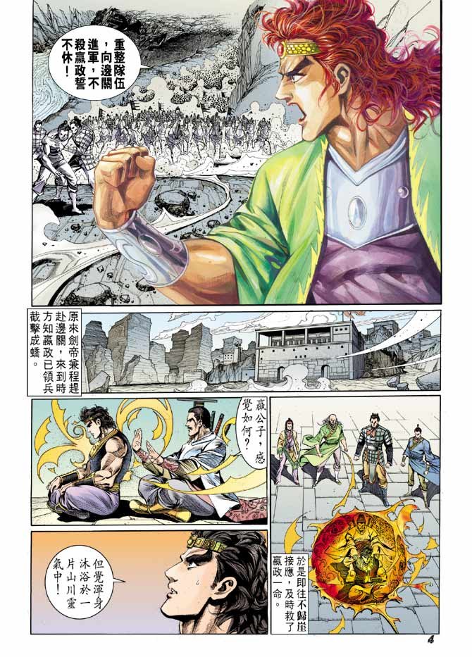 第65卷