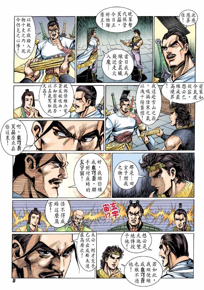 第65卷