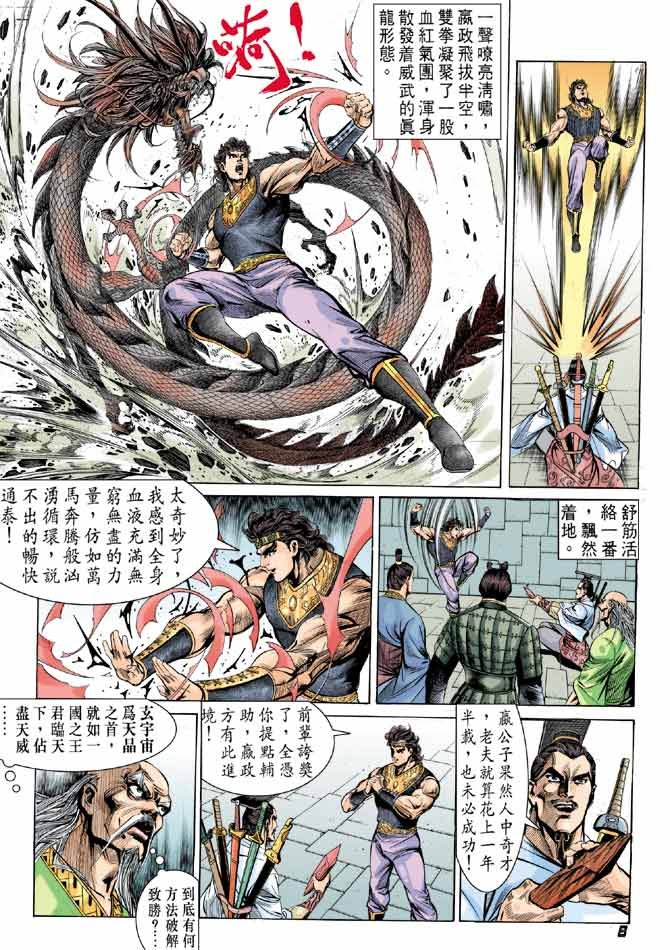 第65卷