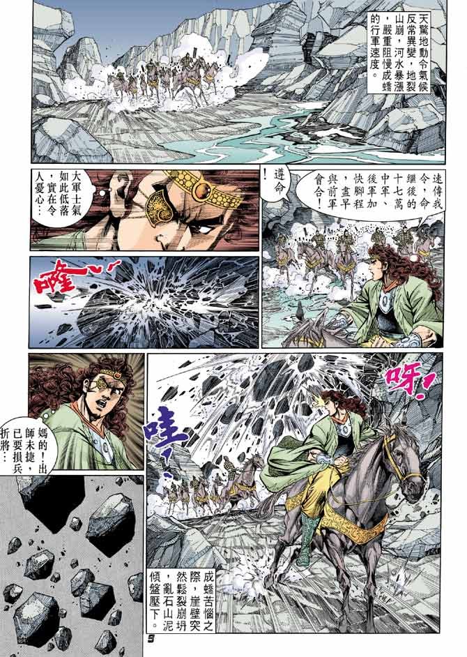 第65卷