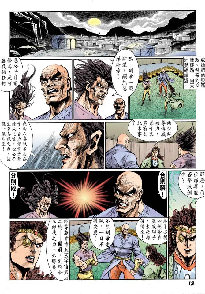 第65卷