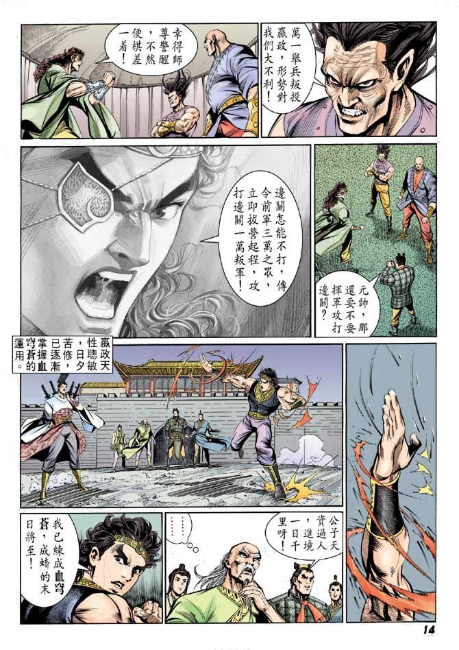 第65卷