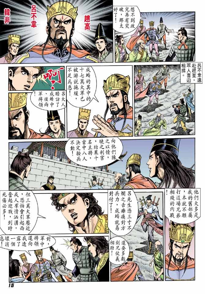 第65卷