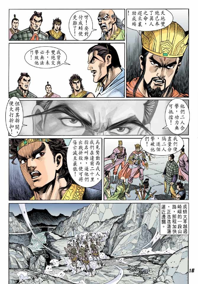 第65卷