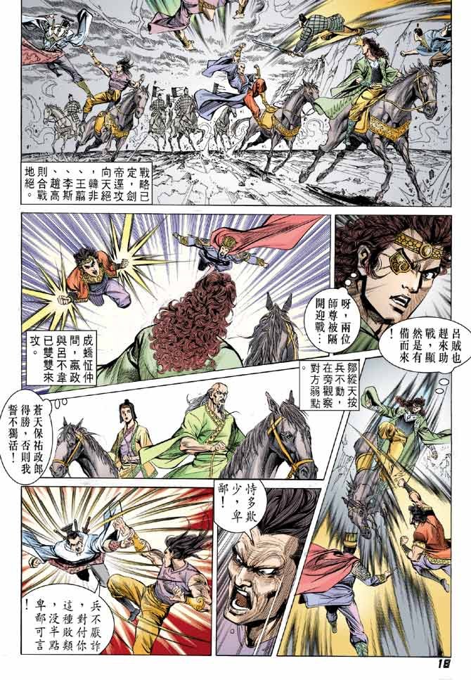 第65卷