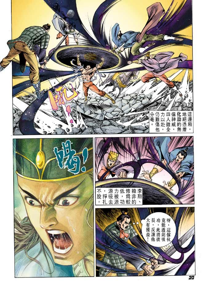 第65卷