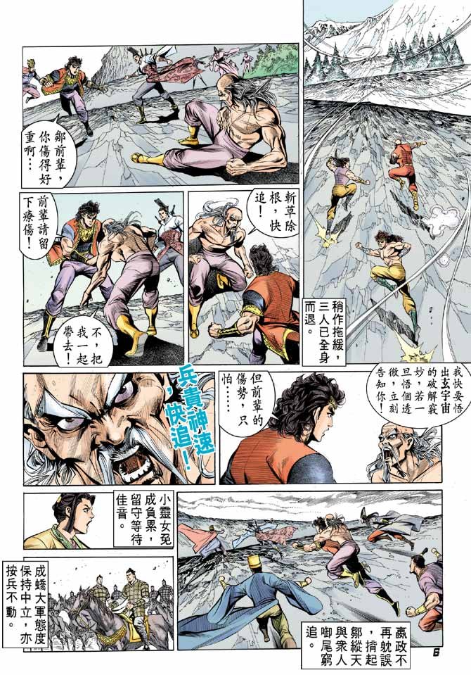 第66卷