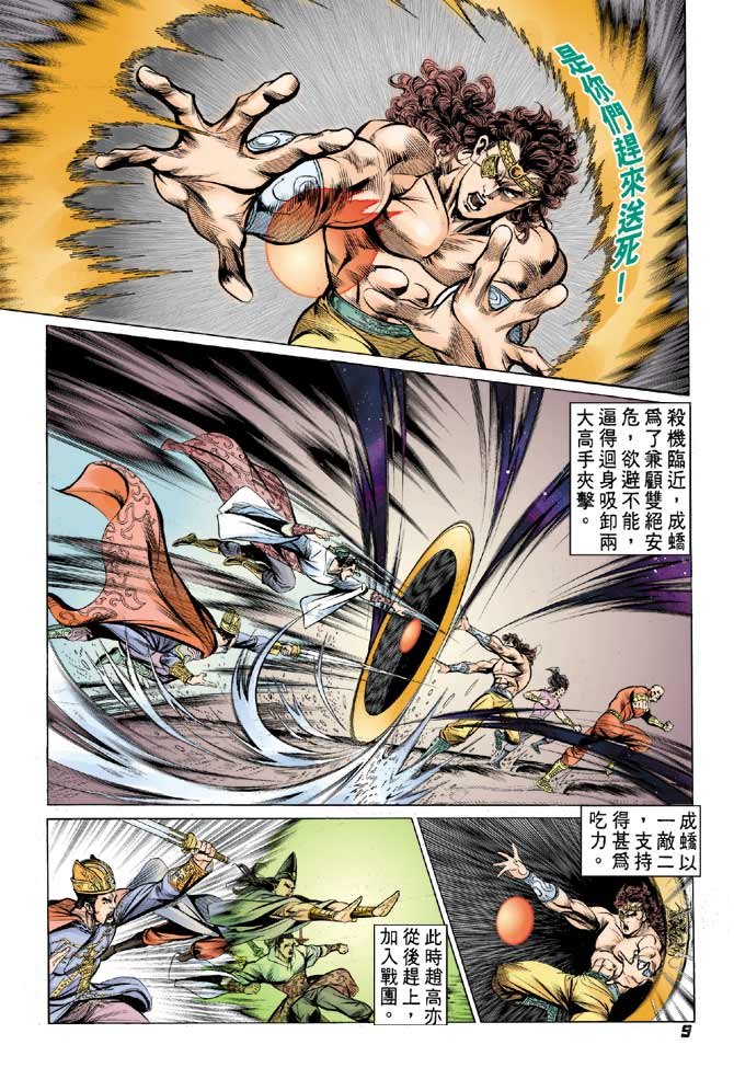 第66卷