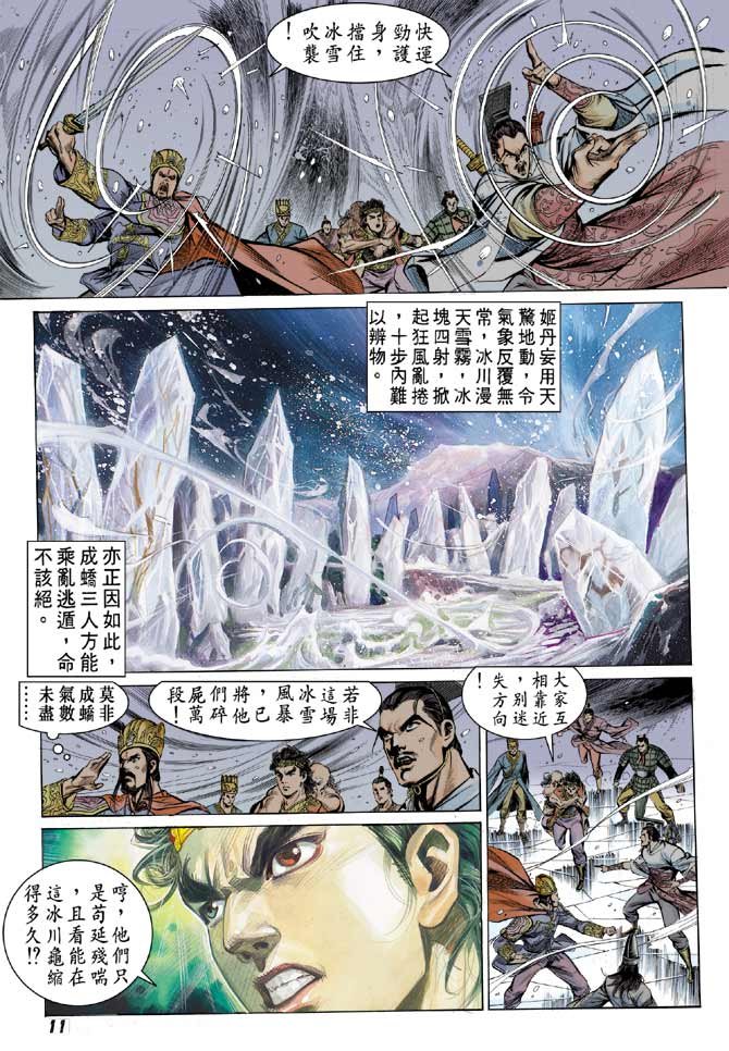 第66卷