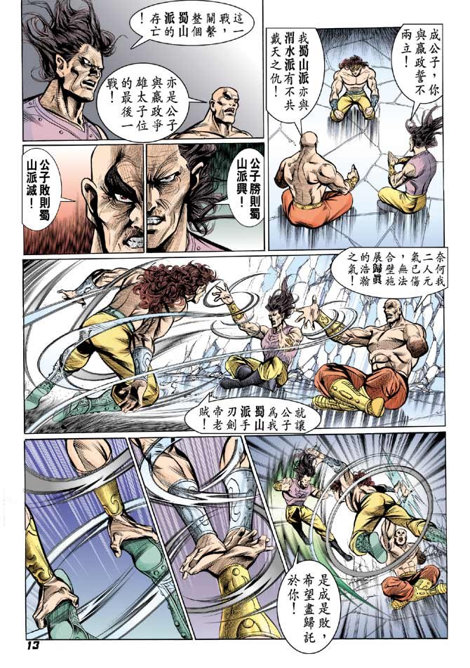 第66卷
