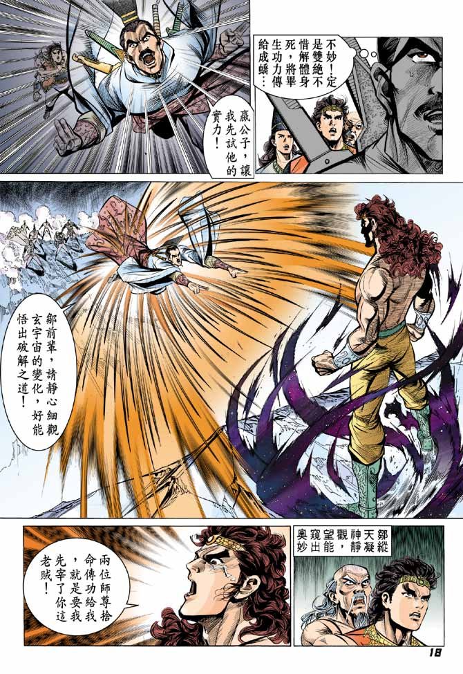 第66卷