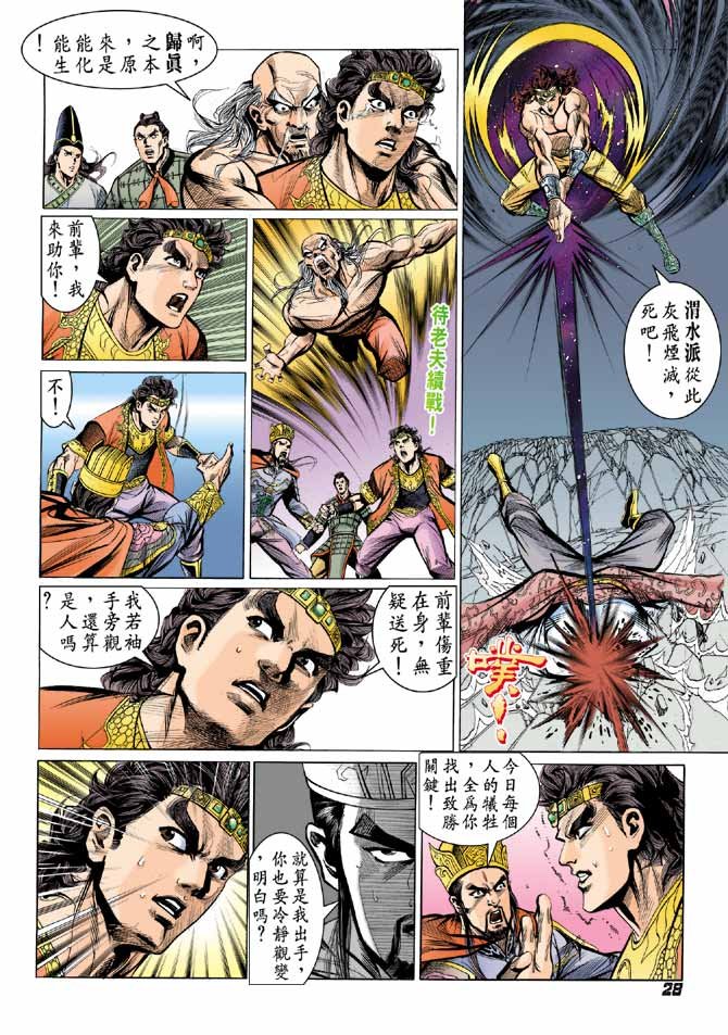 第66卷