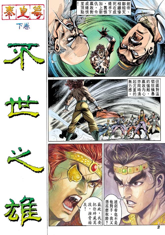 第67卷
