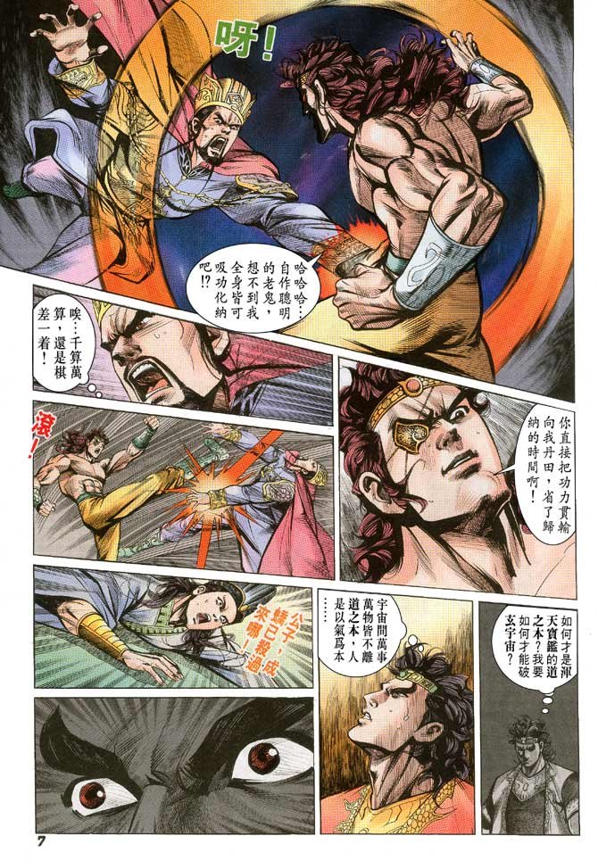 第67卷