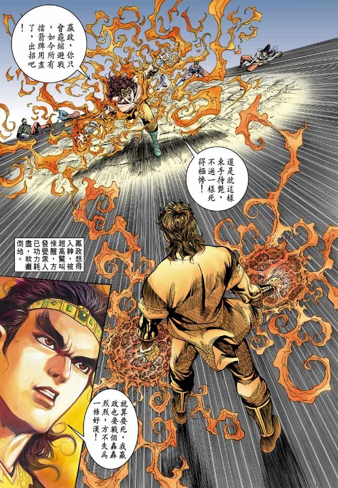 第67卷