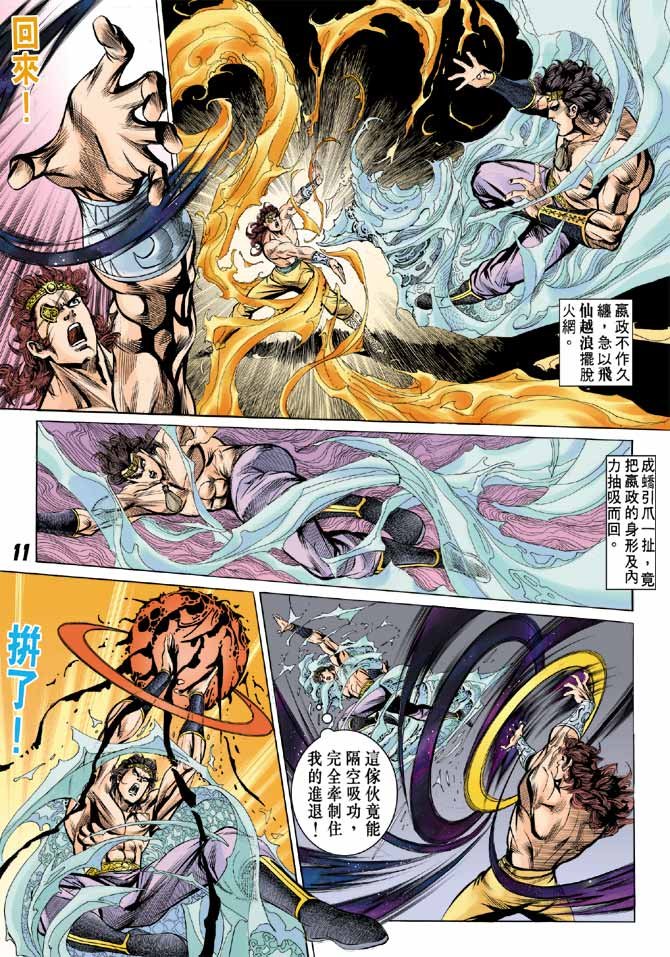 第67卷