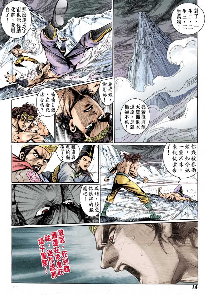 第67卷