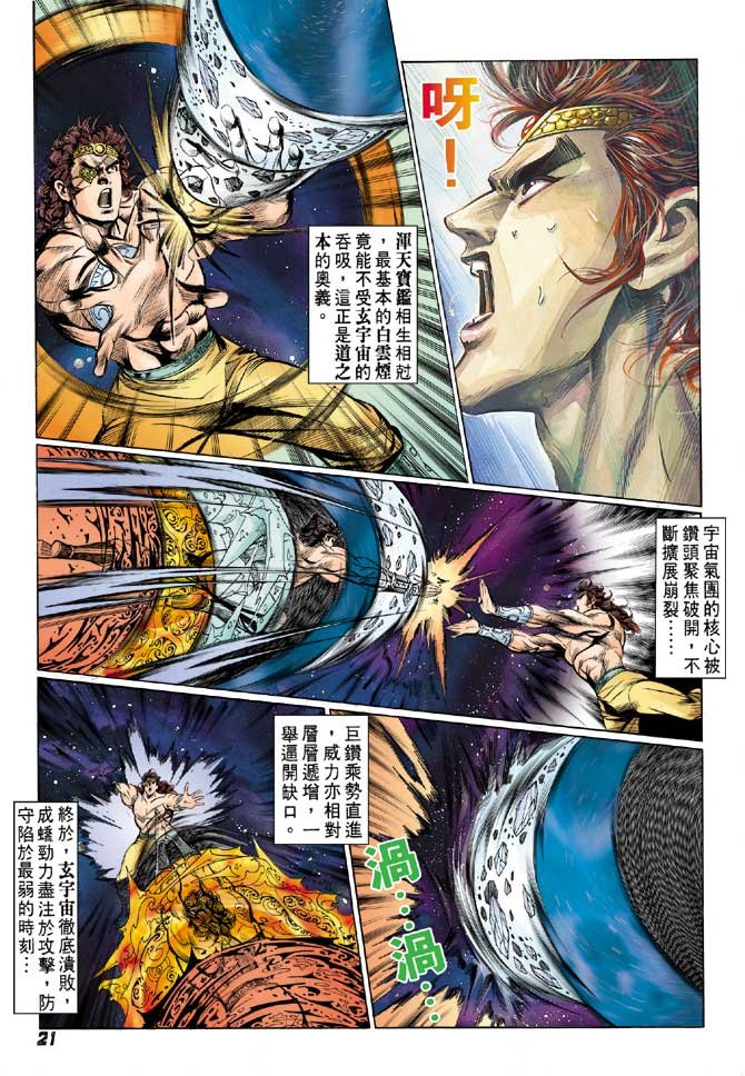 第67卷