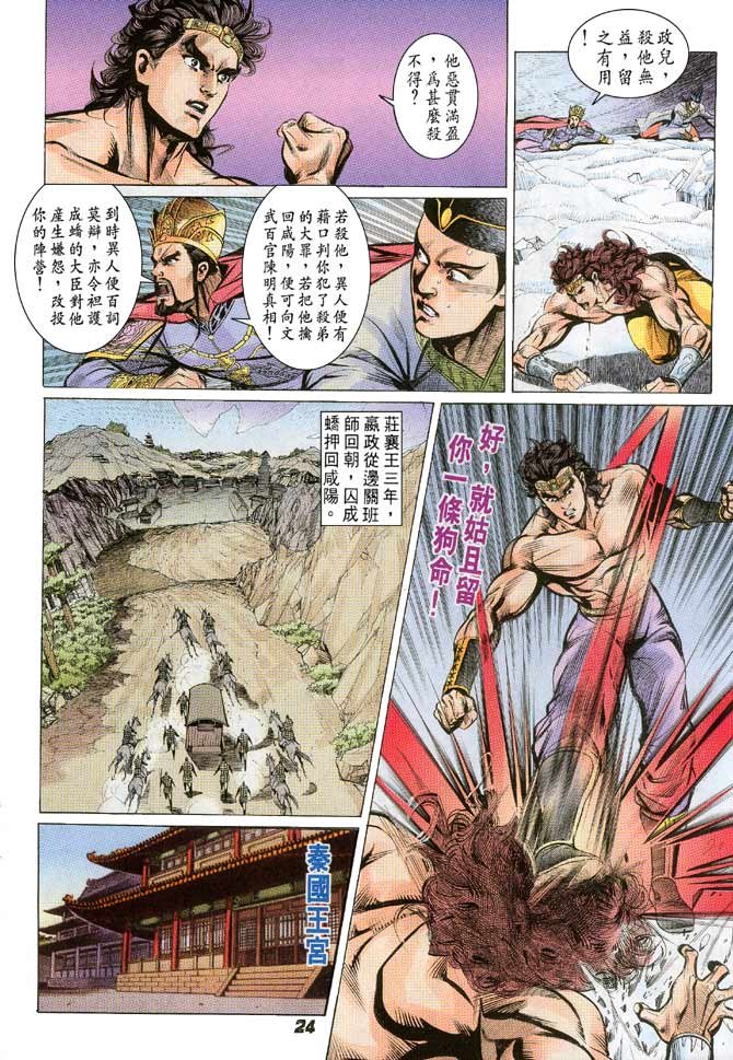 第67卷