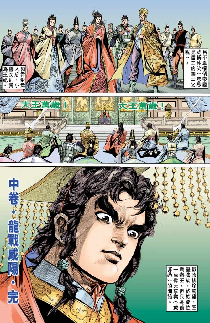 第67卷