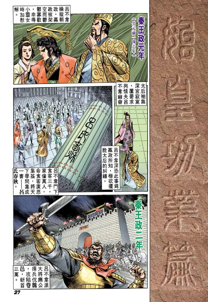 第67卷