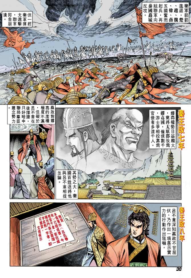 第67卷