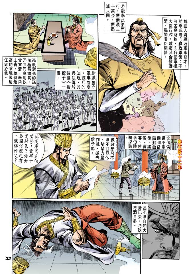 第67卷