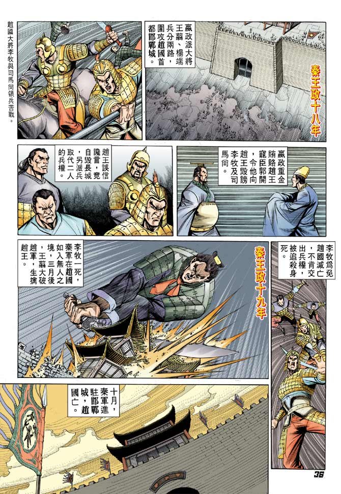 第67卷