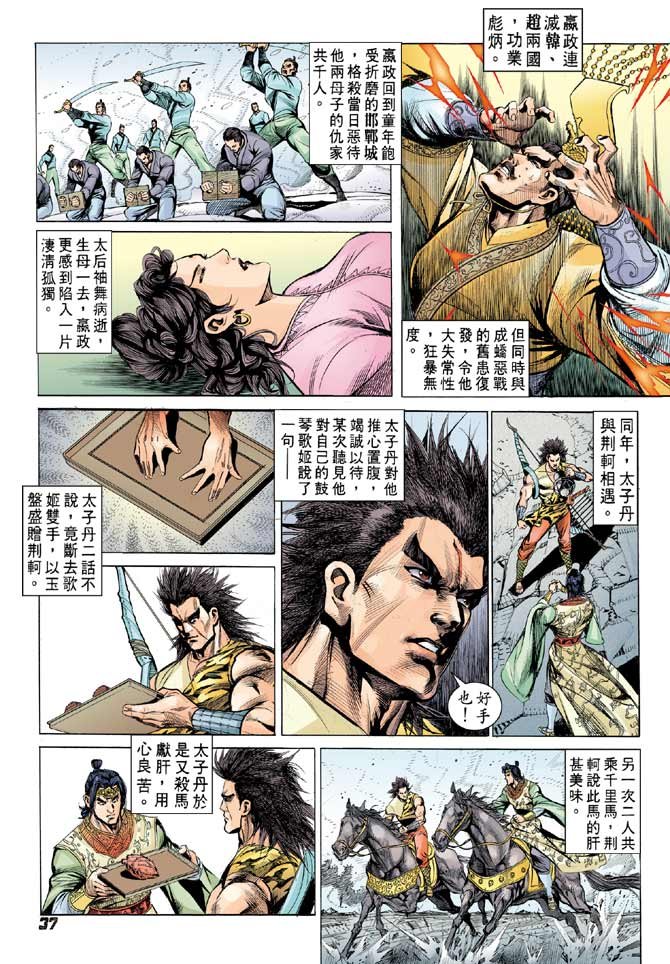 第67卷