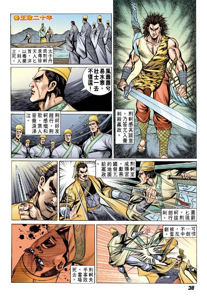第67卷