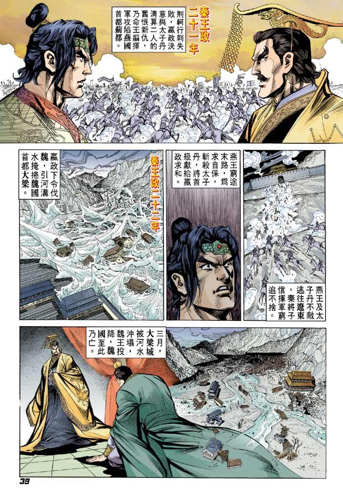 第67卷