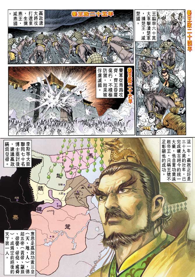 第67卷