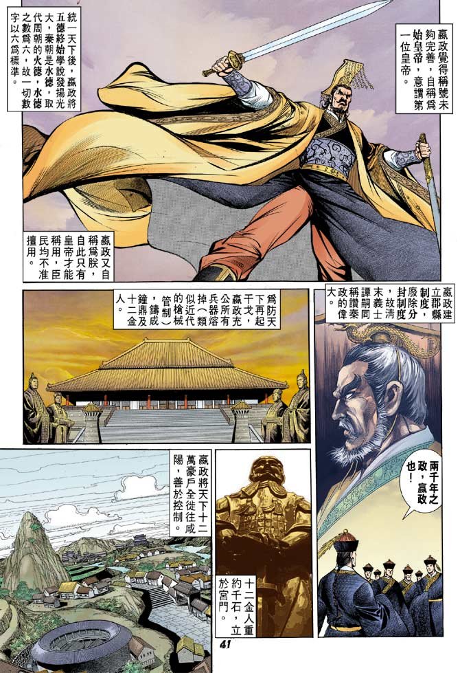 第67卷