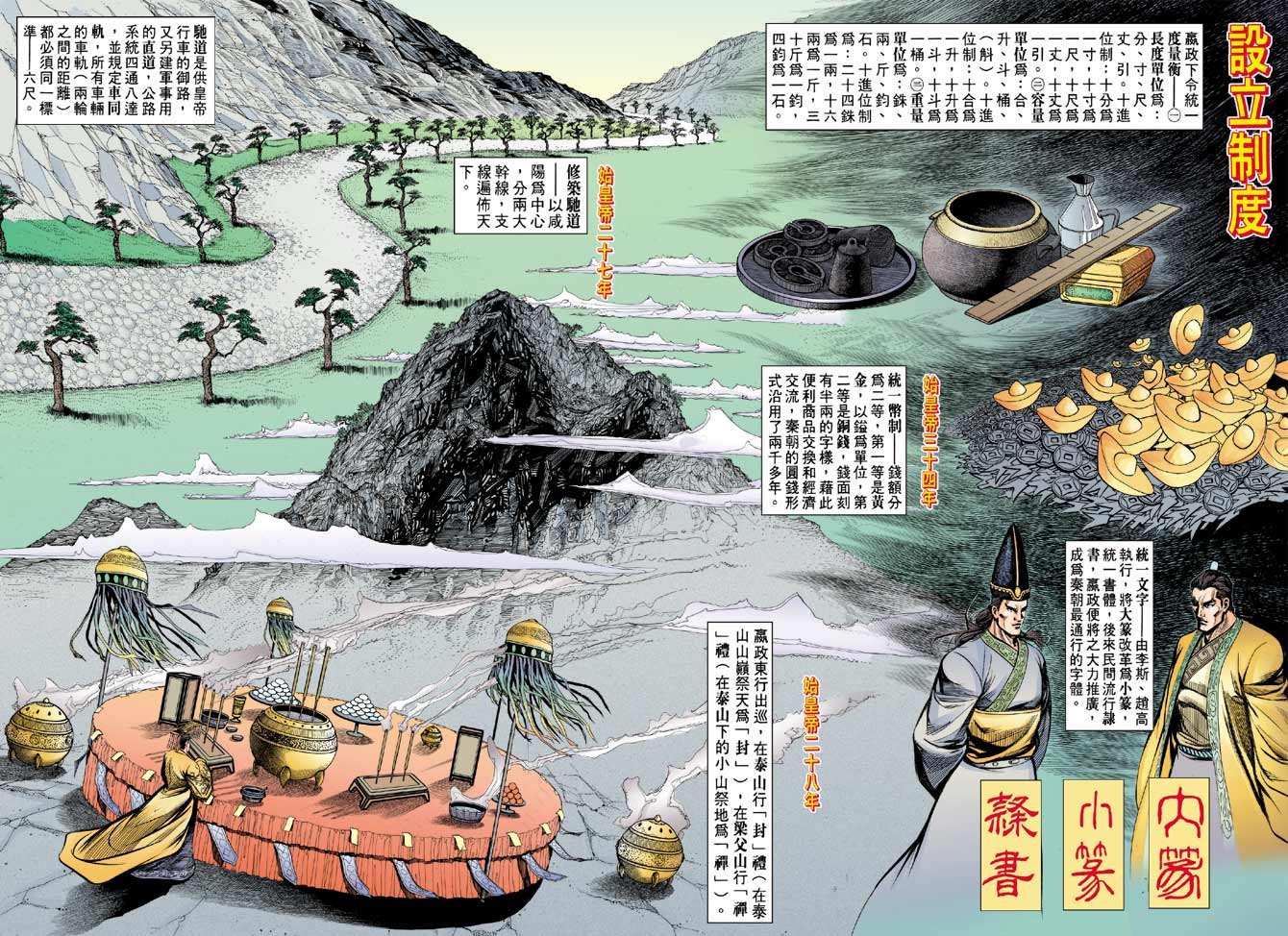 第67卷
