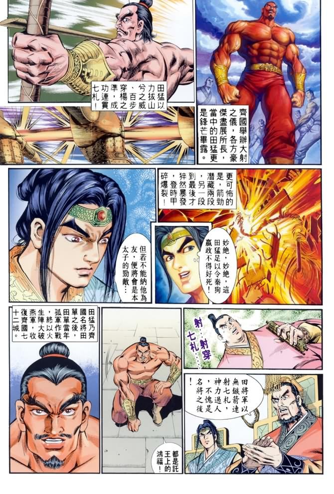 第7卷