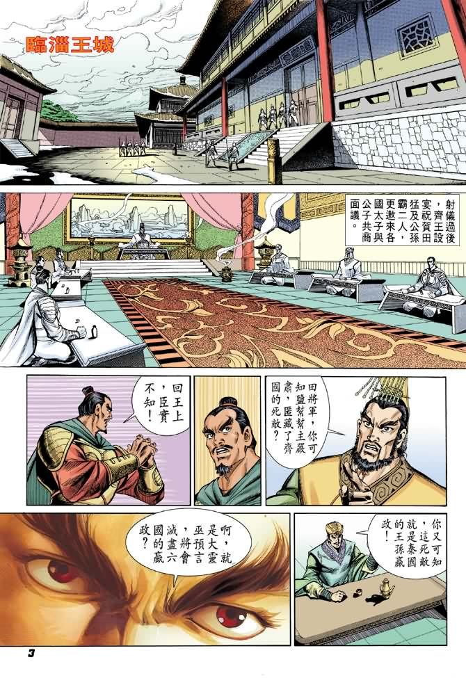 第7卷