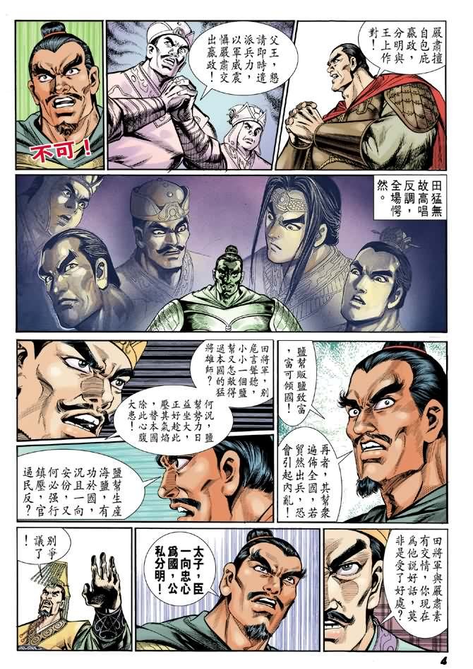 第7卷