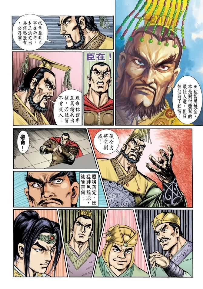第7卷