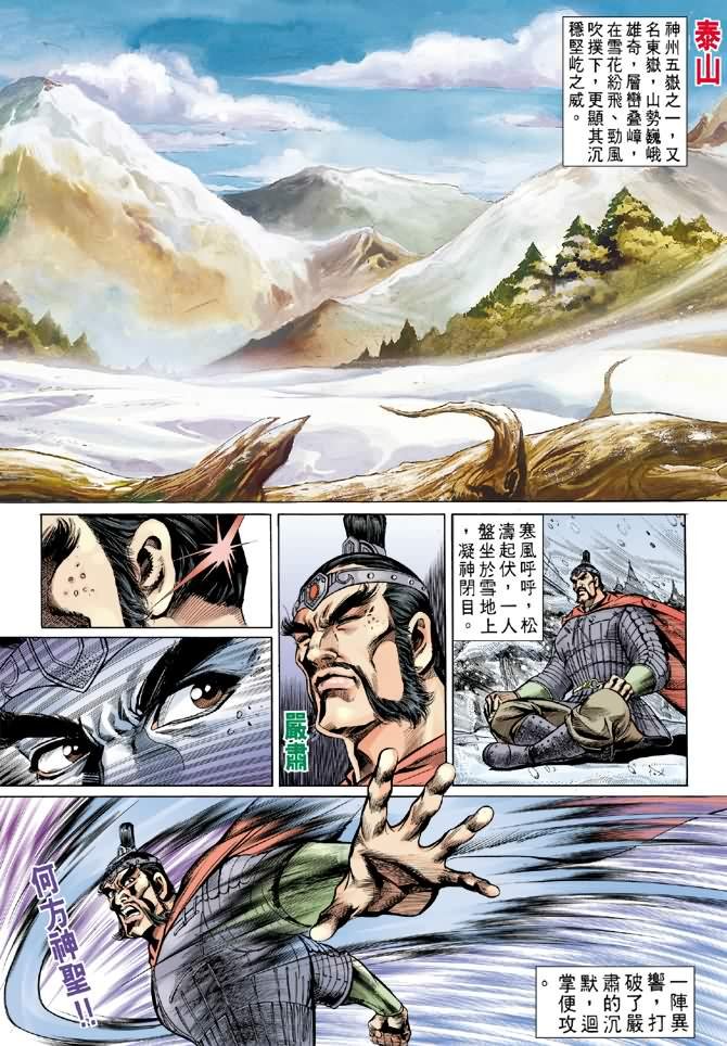 第7卷