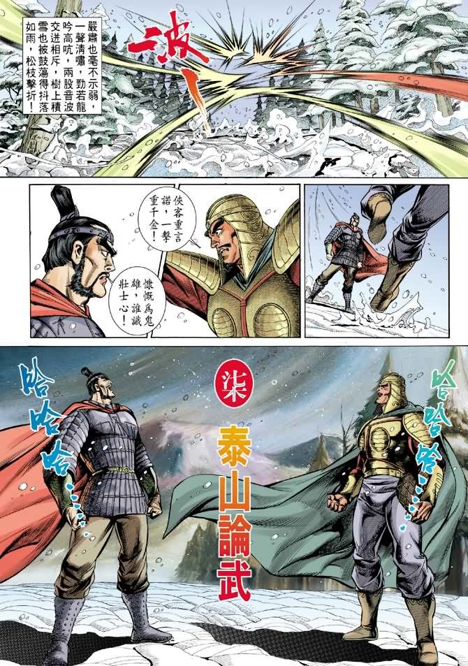 第7卷