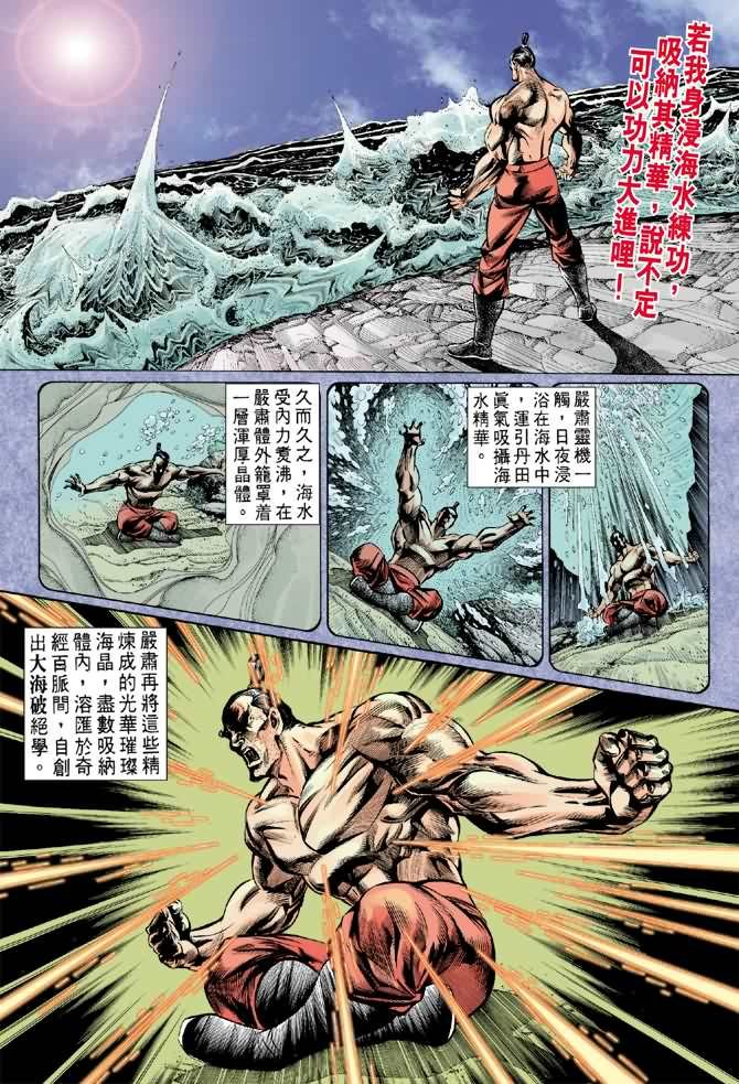 第7卷