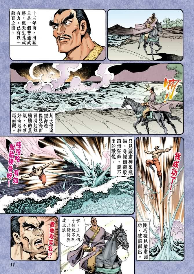第7卷