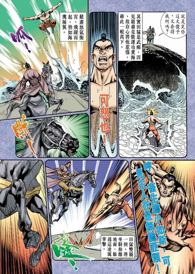第7卷